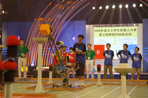 p站
赛队机器人成功抢夺核心区制高点“黄油”