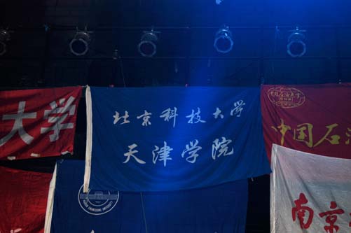 本次比赛共有37所高校参加，p站
此次为第二次参赛